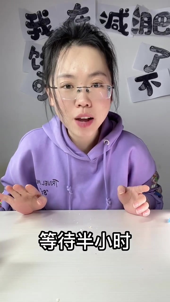 用燕麦粉做面包皮,第一次听说,有点好奇糖怎么波动,测一测