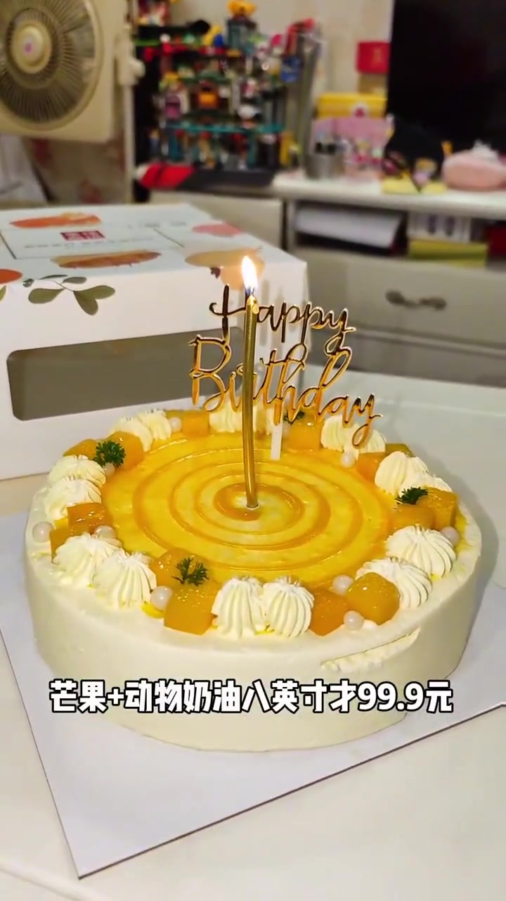 过生日还得选择品牌蛋糕!新鲜好吃 幸福西饼 一口下去幸福满满 属于上海初恋的蛋糕 仪式感不