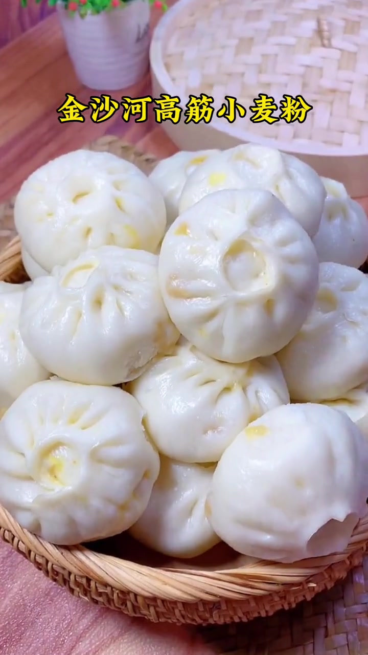 金沙河 高筋小麦粉,做馒头包子,蓬松暄软,擀面条包饺子都好吃,大品牌更放心 高筋面粉 面粉