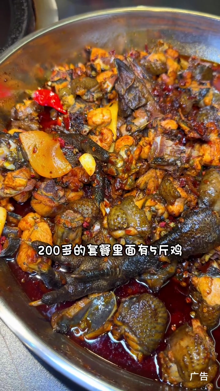 南坪附近喜欢吃柴火鸡的好地方,御凤甲柴火鸡,吃生态土鸡,很不错哟 喧客惠重庆 御凤甲柴火鸡