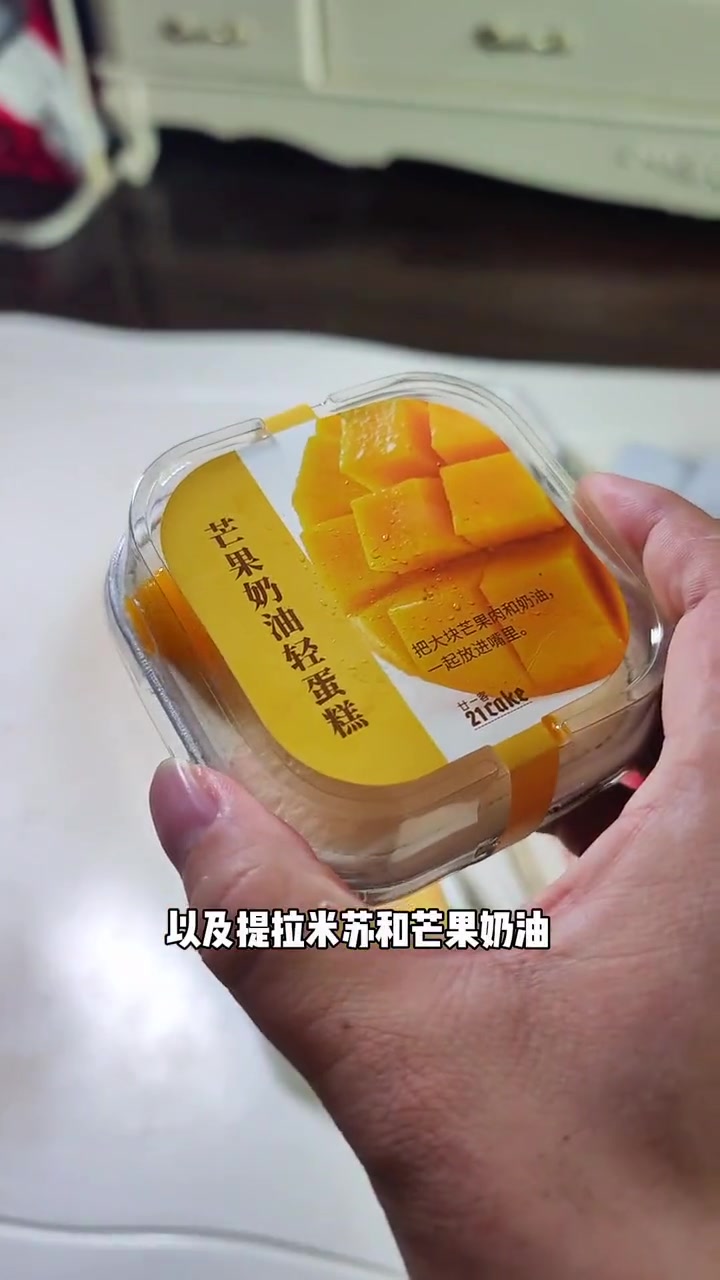 73Get6枚精美蛋糕!下午茶嗨起来……21cake 蛋糕 性价比高 下午茶甜品