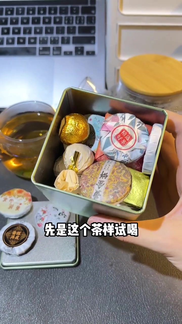 不是吧,喝茶都能像开盲盒一样啦!品茶小白一天一种,戒掉奶茶!