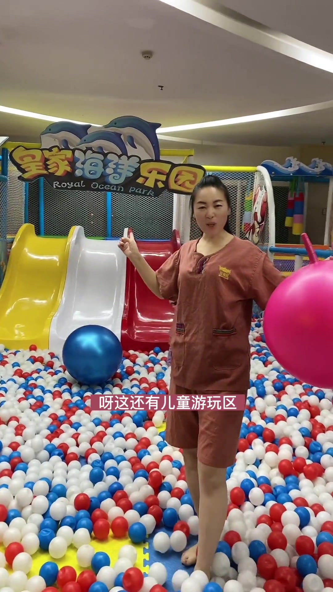 邢台街访带你来到庄雍鼎,可以洗澡汗蒸,包括洗浴用品,汗蒸服,健身打台球儿童乐园,还有一个套