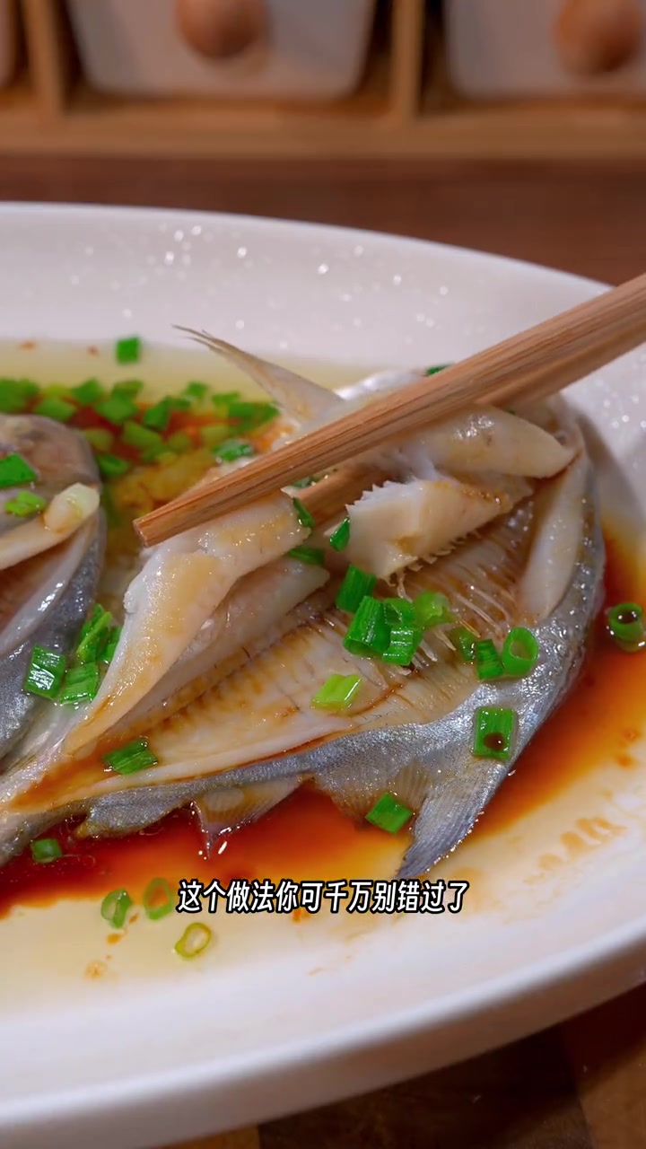 鲳鱼原来还有这样的吃法,做法简单,鱼肉鲜嫩美味,赶紧试试吧 鲳鱼 家常菜 海鲜