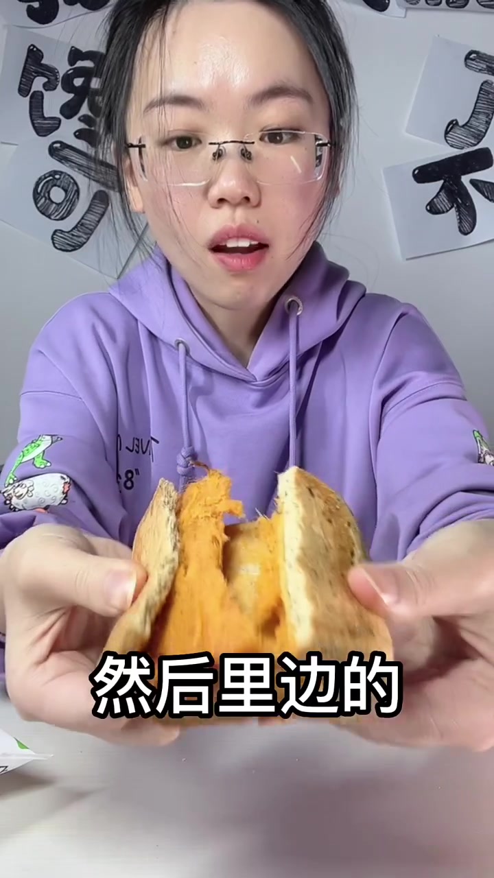 最近超火的高蛋白肉松卷,测评来了,馋肉松面包的宝子们,冲,跟楼下面包店里的肉松卷一个味