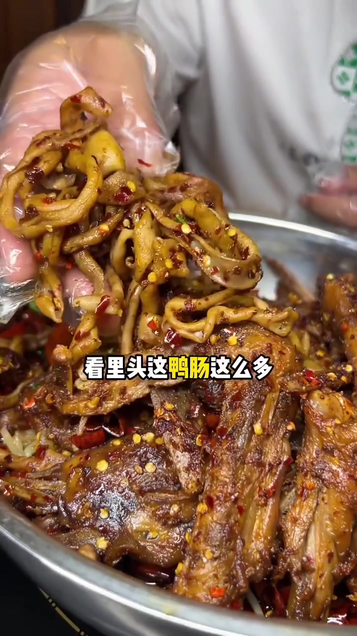 宏伟干锅辣鸭头