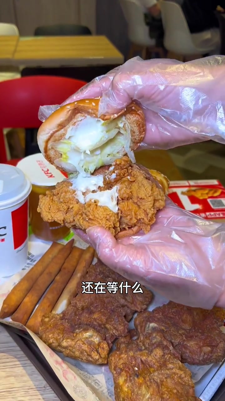 肯德基新上新灵魂夜宵嗷嗷大鸡架套餐,只要59.9,快安排 嗷嗷乐大舞台 心动上新日