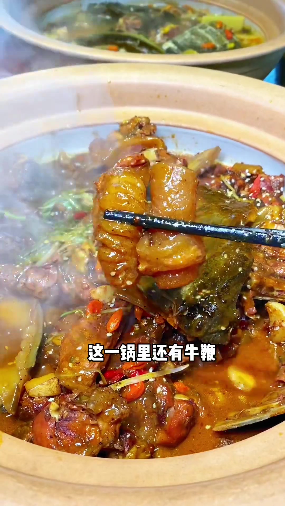 要想对象好,这锅甲鱼少不了,龙华大浪商业中心这家黄金甲,甲鱼裙边Q弹滑胶质饱满 心动春节 