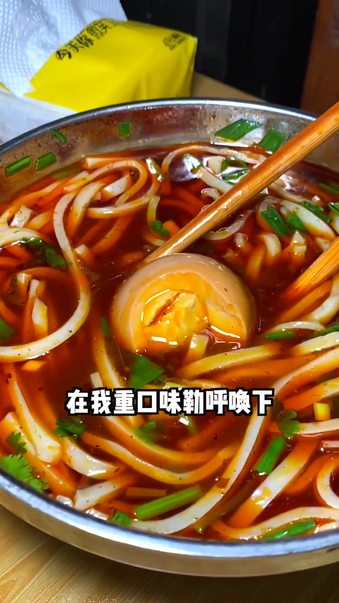 都匀超好吃的瓮安辣鸡粉,太适合在味觉恢复期刺激一哈!都匀美食打卡指南 都匀美食 同城美食 