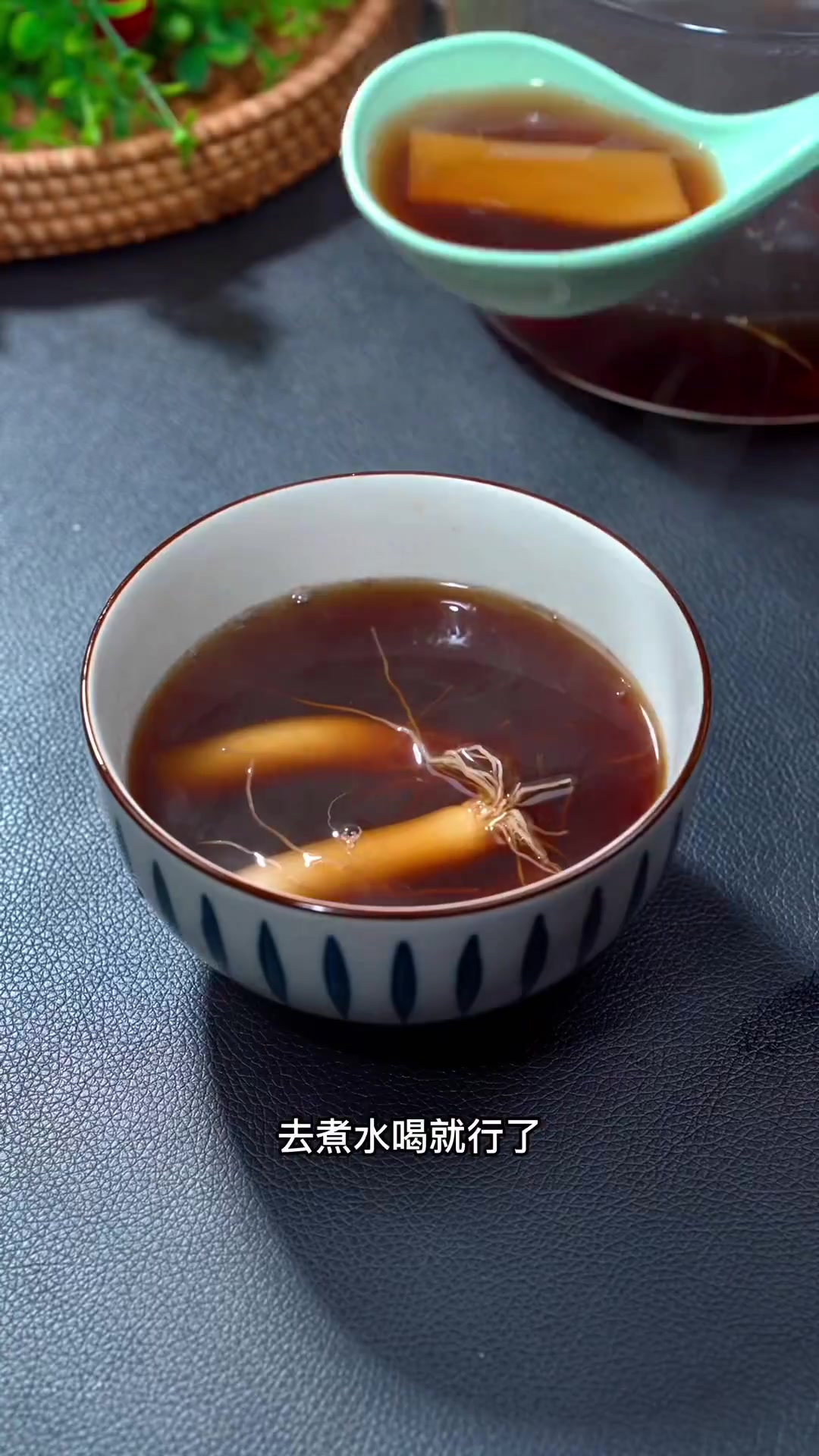 这个红糖姜汤大家一定要收藏做起来、红糖姜汤 喝出好气色