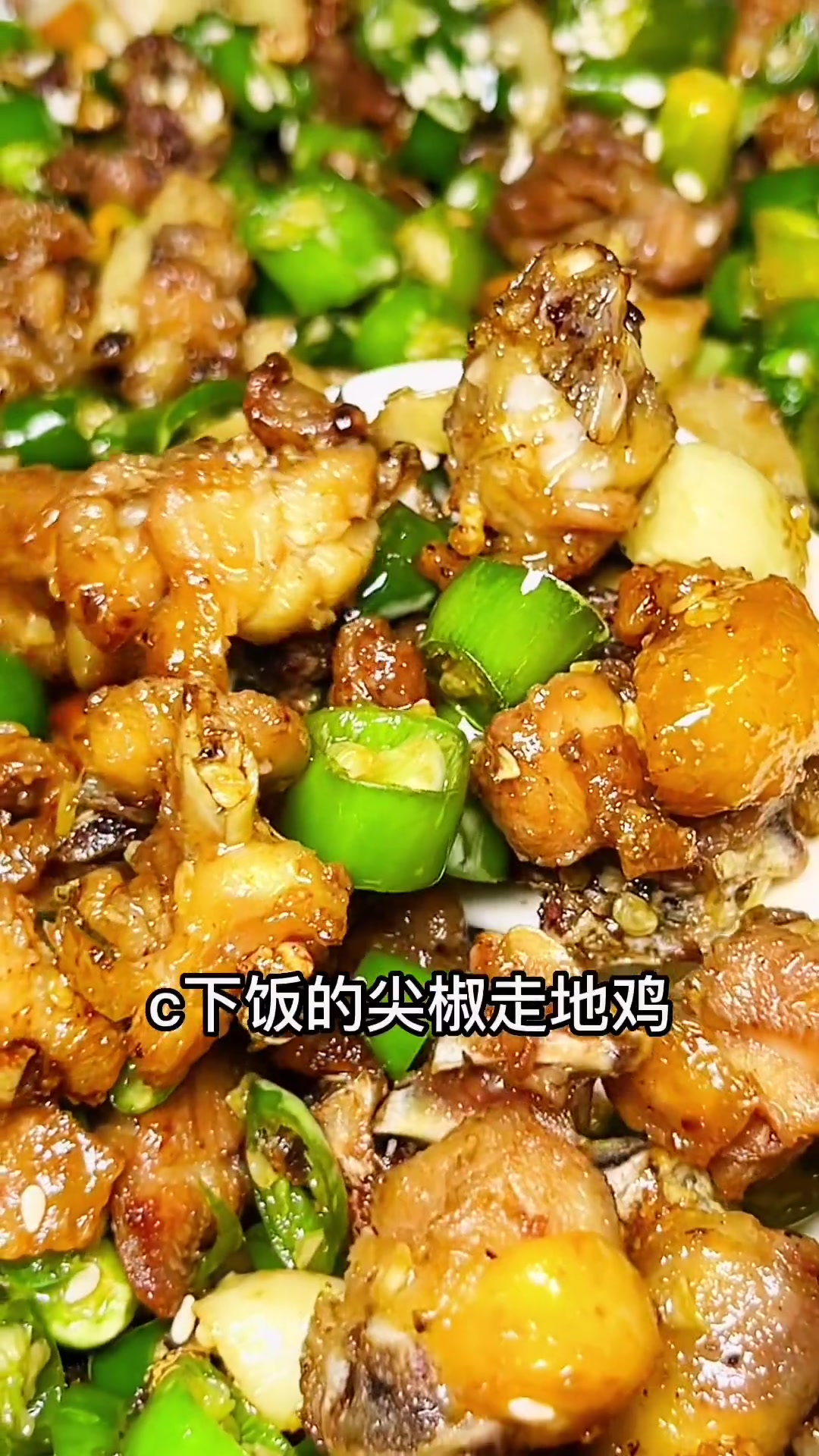高升桥附近的家人,下馆子可以往这里冲 成都美食 食物主义 食物主义成都站 地道川菜 川菜