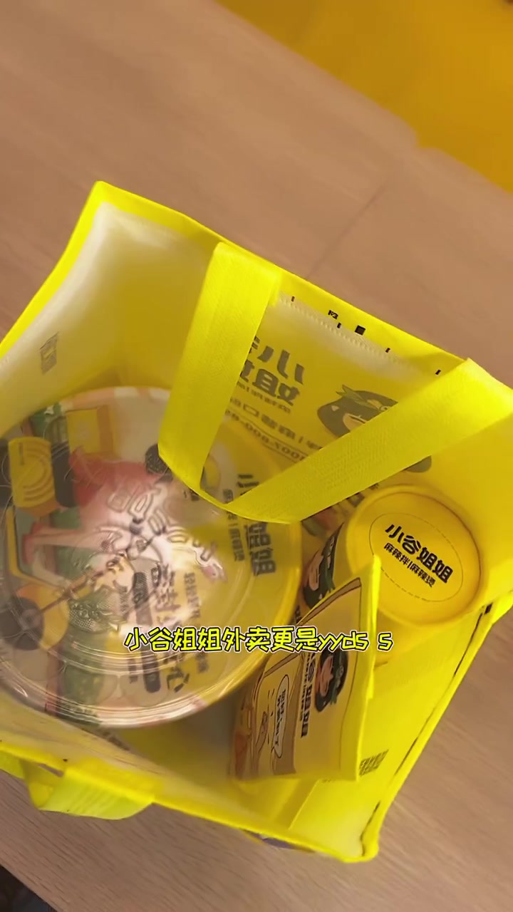 小谷姐姐来凌源了,电影院大胡同走起,找找浪漫的感觉