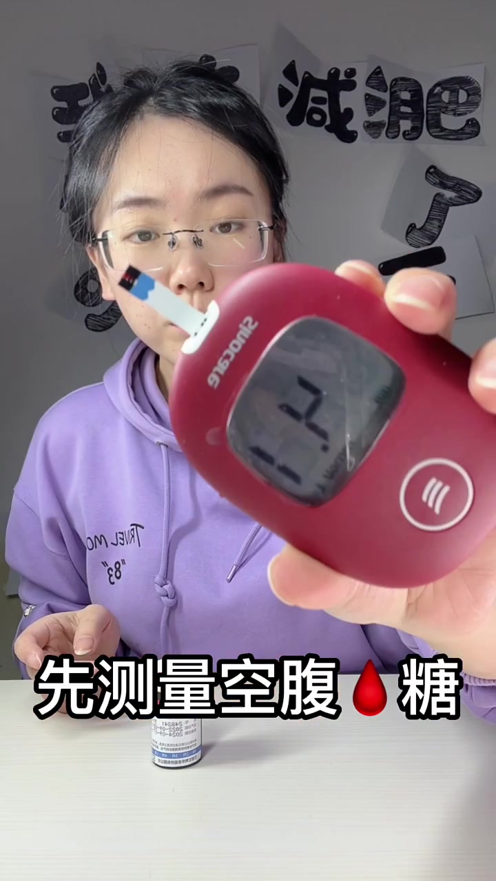 魔芋蛋糕测评先来一个风很大的信合味达的