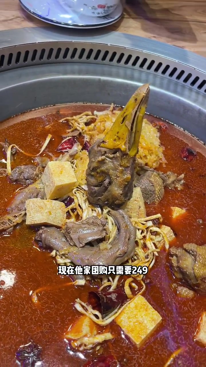 山河屯铁锅炖,大鹅太好吃了