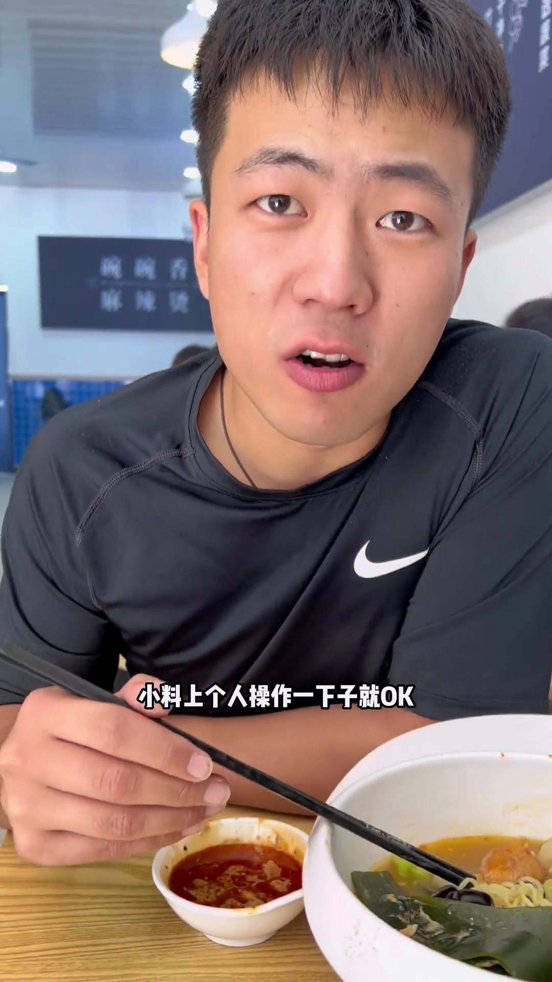 德百美食大道新开了一家碗碗香麻辣烫 素菜9.9一斤 小料一沾嘎嘎香 美食探店 麻辣烫