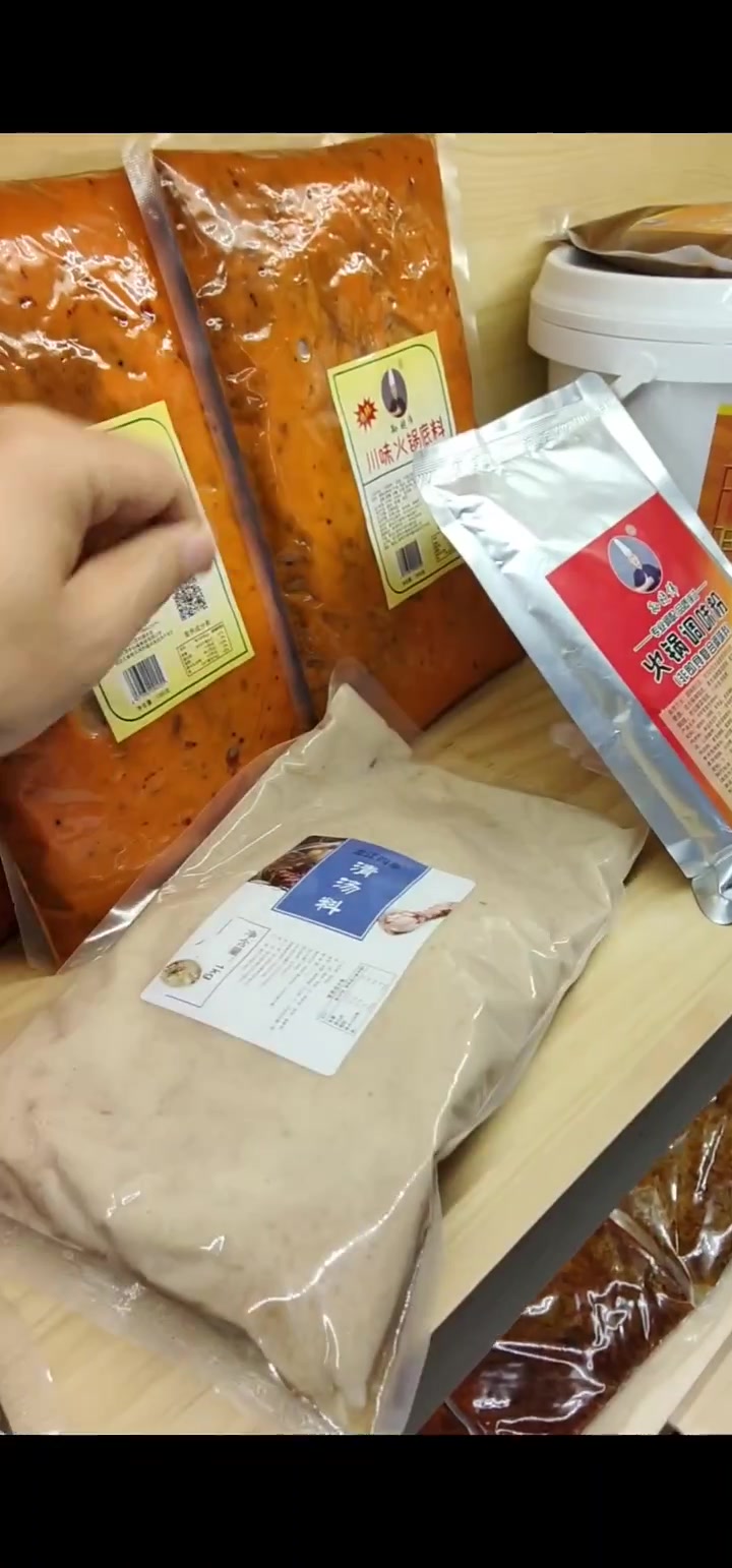 火锅店商用,清汤火锅底料