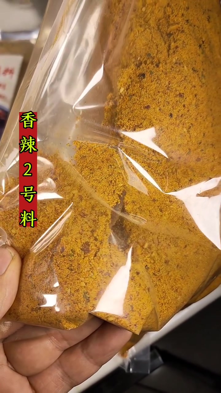 齐齐哈尔烤肉蘸料,香辣,五香