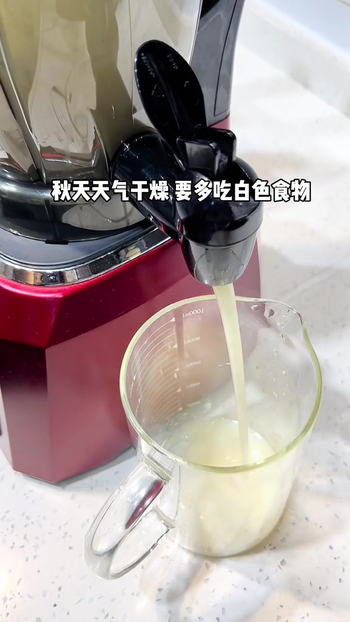 小学生早餐 秋天要多吃白色的食物哈,今天早餐喝山药百合豆浆,超级丝滑又滋润,太好喝了。破壁