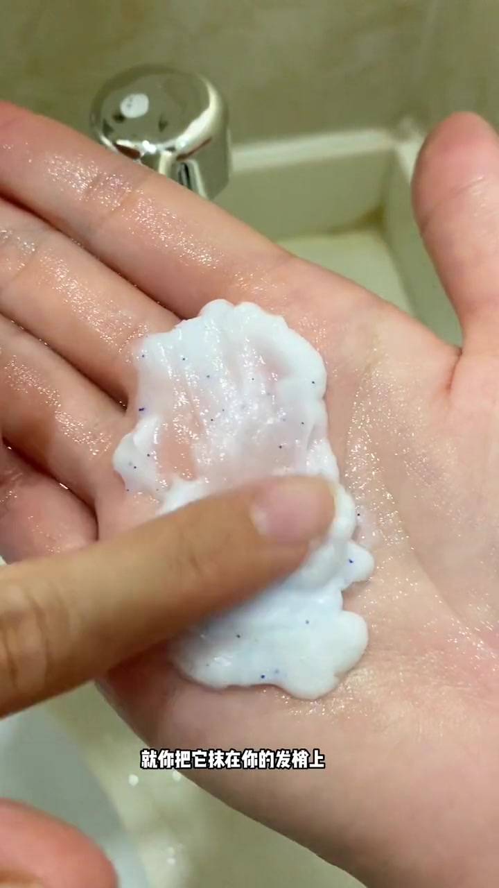 两步逆袭,洗出蓬松高颅顶!护肤品用到头皮上,不油,不塌,不干燥!8分钟鱼子酱氨基酸洗发露 