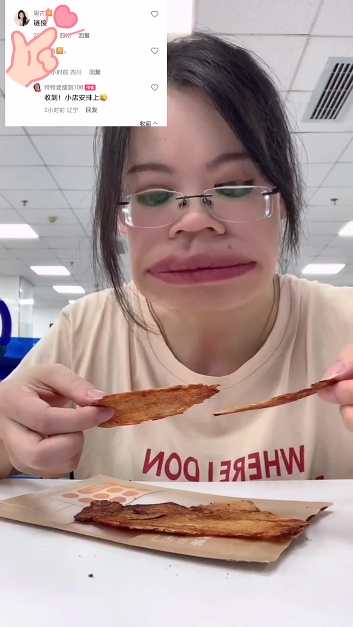 应姐妹们的要求,鸡胸肉干的链接来了~不吹不黑,减肥可以放心吃不长胖,但是有点干巴,我吃到后