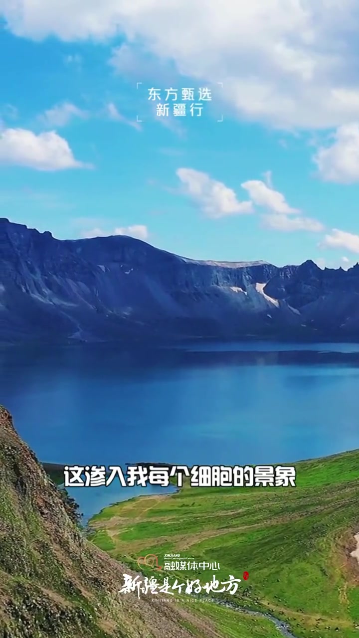 第三篇小作文来啦~以自然之力抚慰疲乏心灵,去新疆,做一场不想醒来的梦。东方甄选新疆行