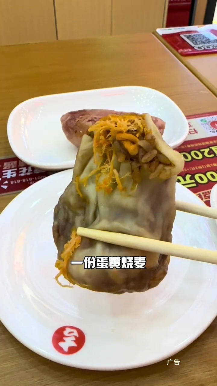 吉祥馄饨这次12.8元的虾仁鲜肉小馄饨套餐好划算吧,15个馄饨,还可以选蛋黄烧麦,真的很不
