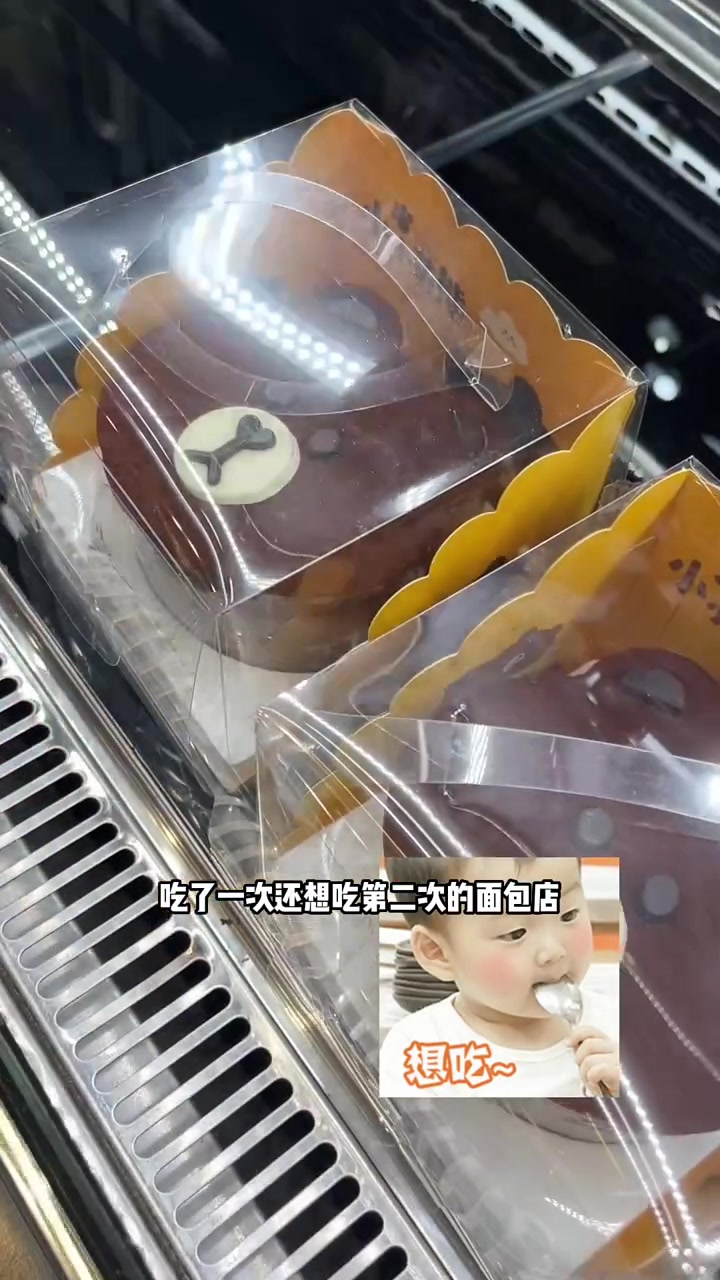 皇后西斯汀,29.9吃蛋糕