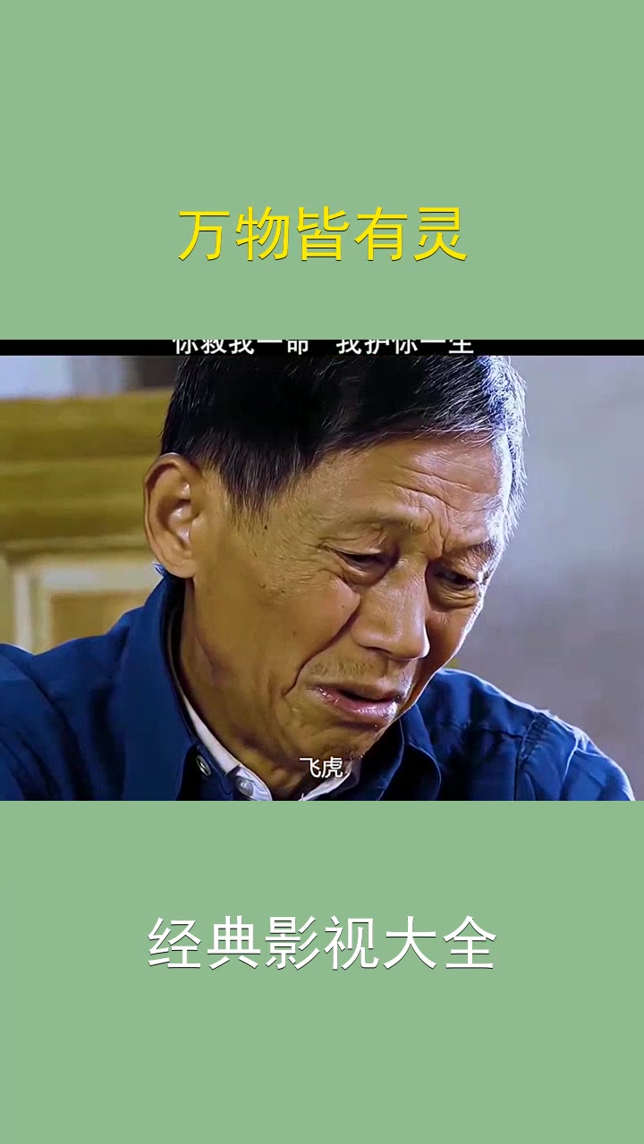 #高分电影解说#解说电视剧#看看影片放松一下