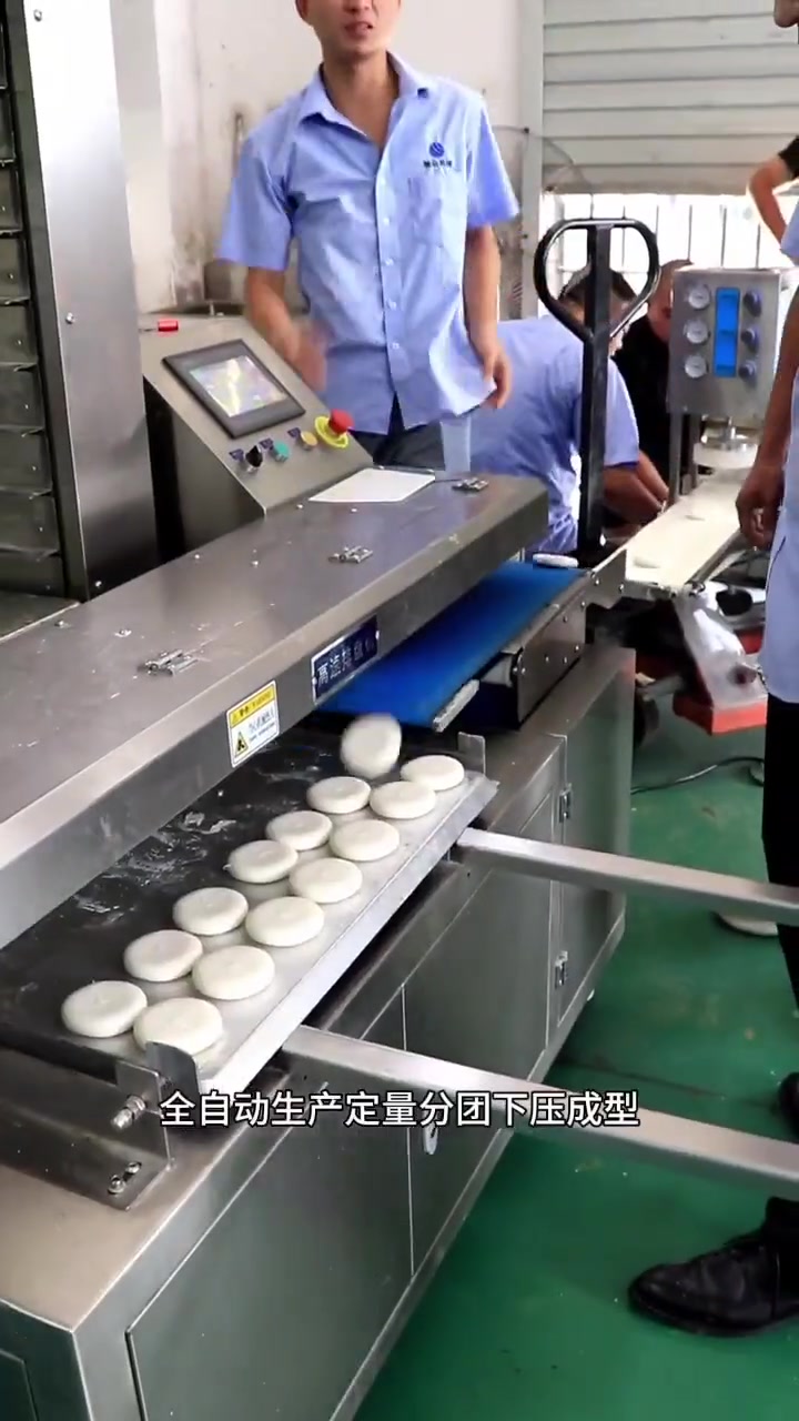 全自动多功能糍粑机!