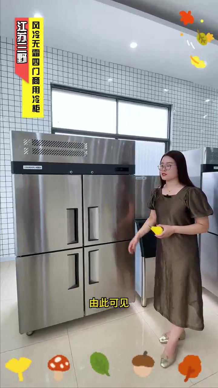 茶饮店的盈利产品竟然是商用冷柜的预制甜品