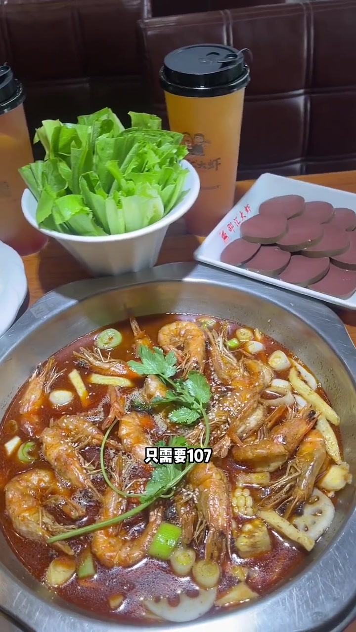 邵汇大虾,吃啥都好吃