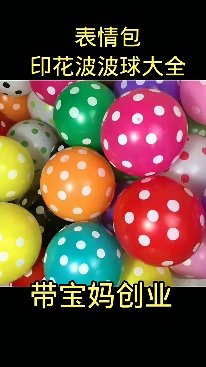 分享视频
