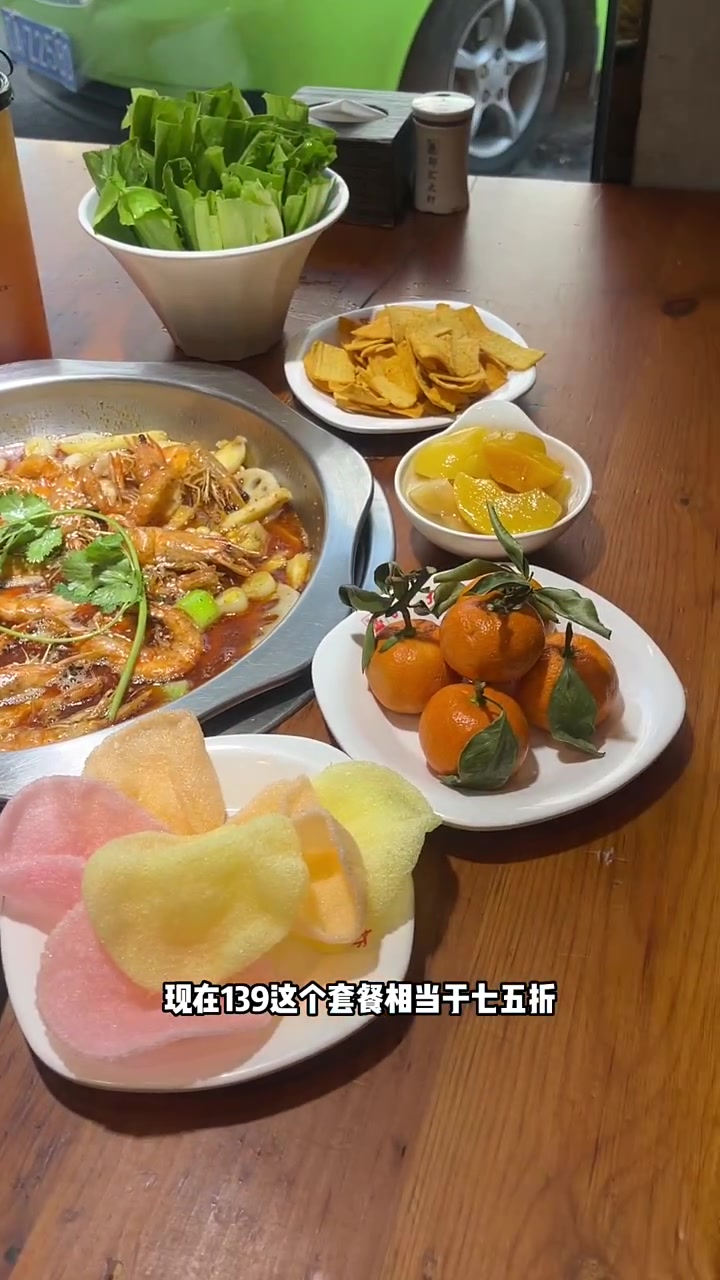 邵汇大虾,贴心美味不可少