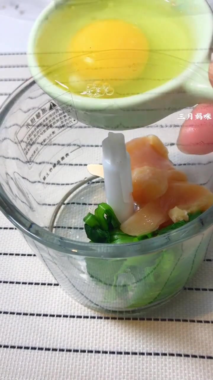 「小白菜鸡肉面线」一岁 不爱吃蔬菜或者不爱吃肉 就可以这样做给宝宝吃哦 喜欢关注三月妈 每