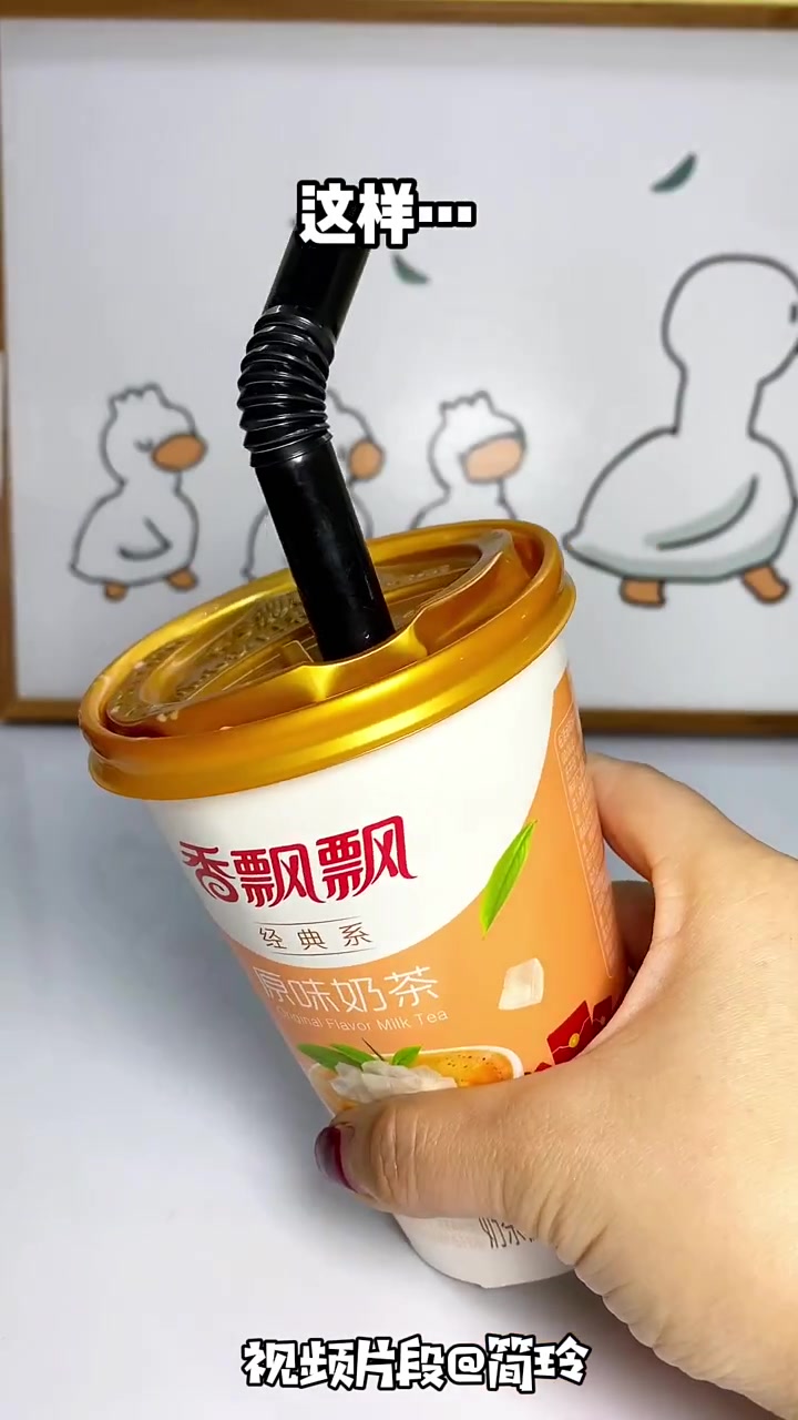 优乐美的正确喝法 这些年你们都喝对了吗