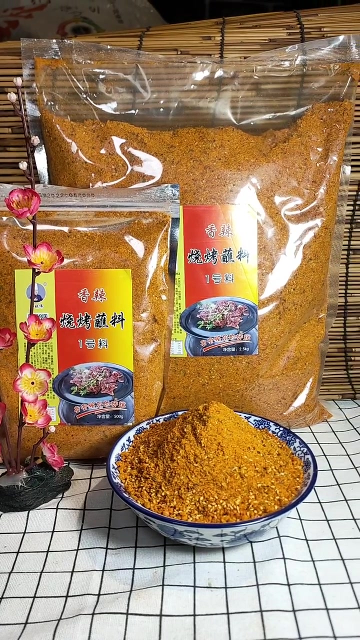 齐齐哈尔烤肉,地桌烤肉,蘸料,拌肉料