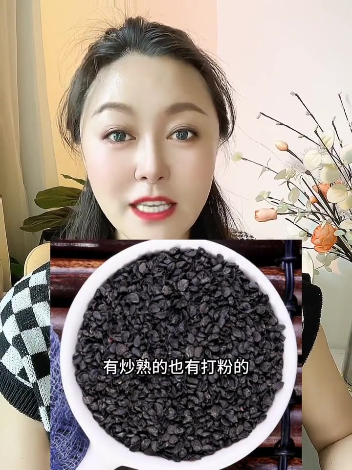 正宗野生韭菜籽,喝出好气色 韭菜籽泡水喝的正确方法 韭菜的营养价值 韭菜籽的作用 男性养生