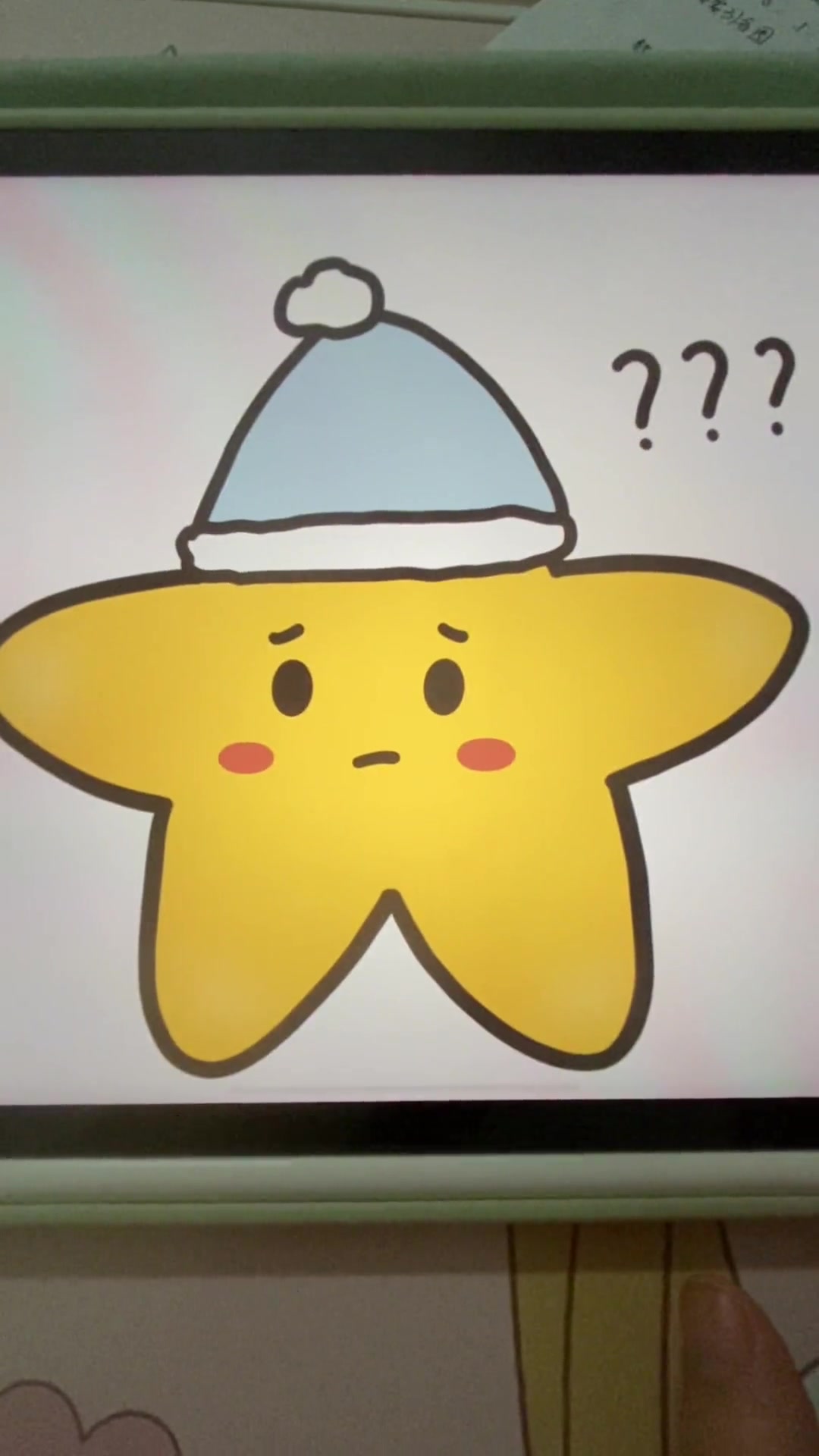 还记得小时候好奇过的星星吗 procreate绘画 定制表情包 卡通形象设计