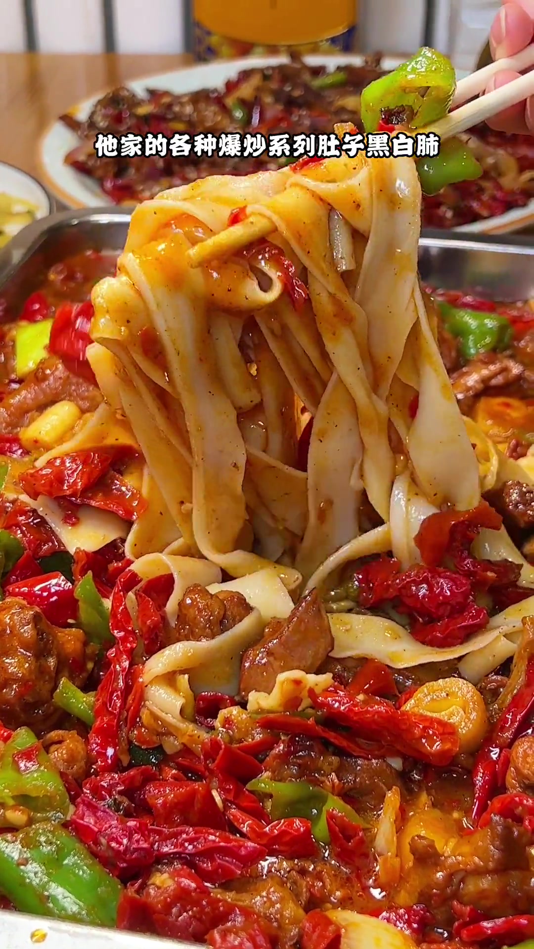 好吃不贵经济实惠 本地人爱吃的店 新疆大盘鸡 大盘鸡 果然乌鲁木齐好吃的都是这样藏在巷子里