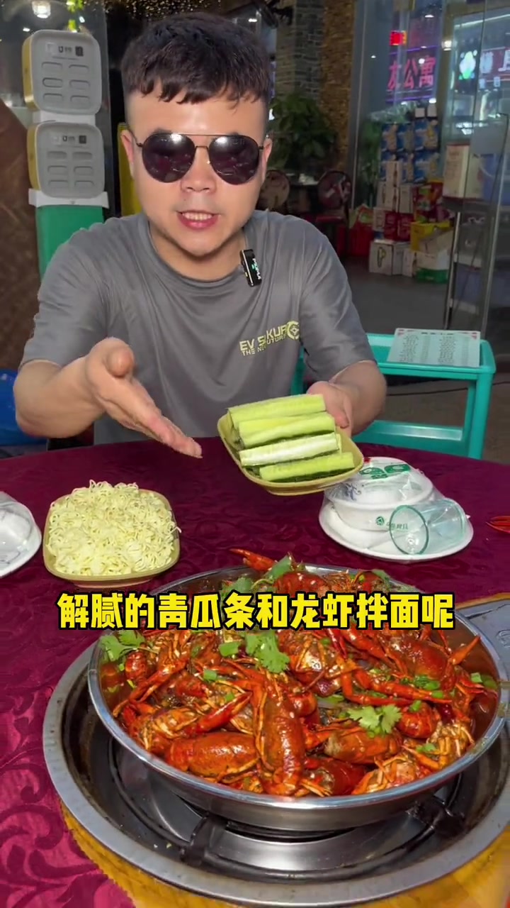 黄江的128天府香辣虾很好吃 哈哈哈 快来!小龙虾 吃龙虾的季节 今天吃什么 附近美食 小