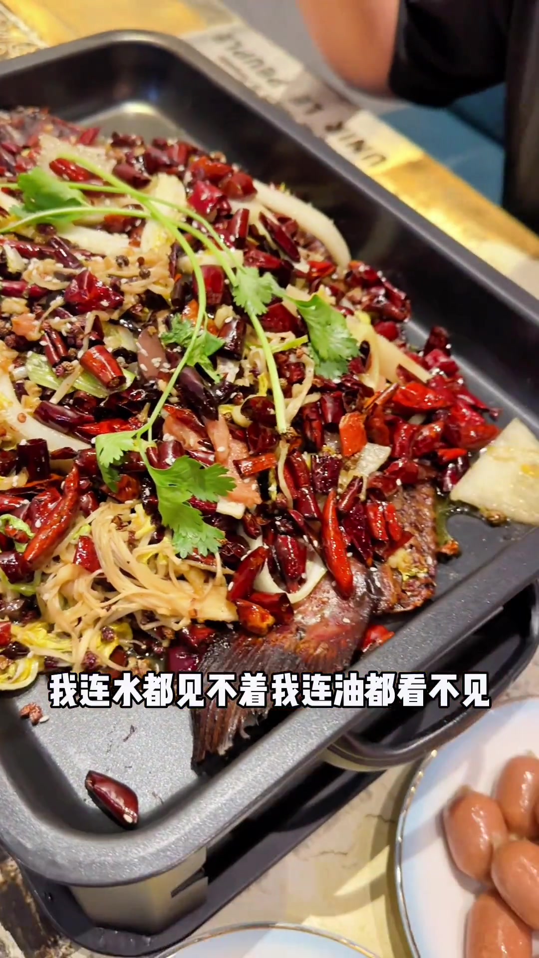 水彩烤鱼纯碳烤!是真的香 烤鱼 人气烤鱼店推荐 香辣烤鱼 孤独食堂