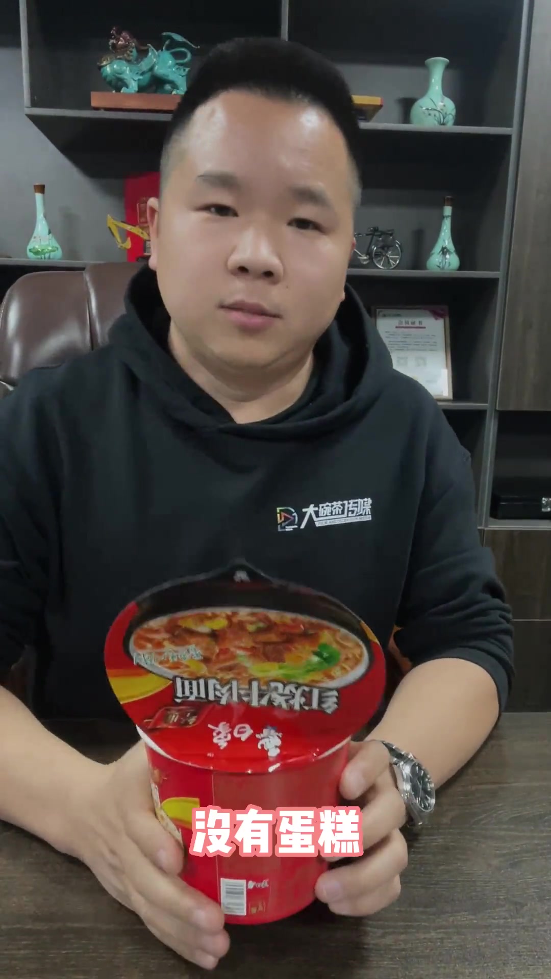 一碗长寿方便面,送给努力奋斗的自己,祝自己生日快乐!仪式感不能少 生日快乐 一碗长寿