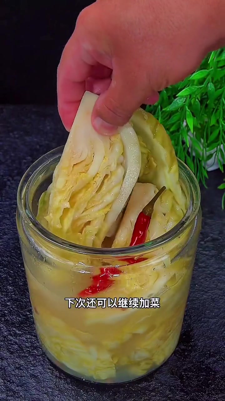 分享泡菜的做法 泡菜 四川泡菜 美食趣胃计划 921好物节