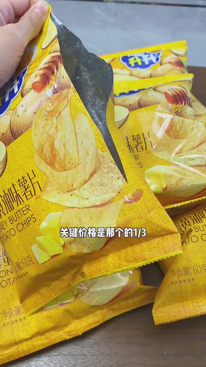 薯片 天花板!蜂蜜黄油味,又薄又脆还带着一层芝士粉 蜂蜜黄油薯片 零食推荐 妈呀太香了 追