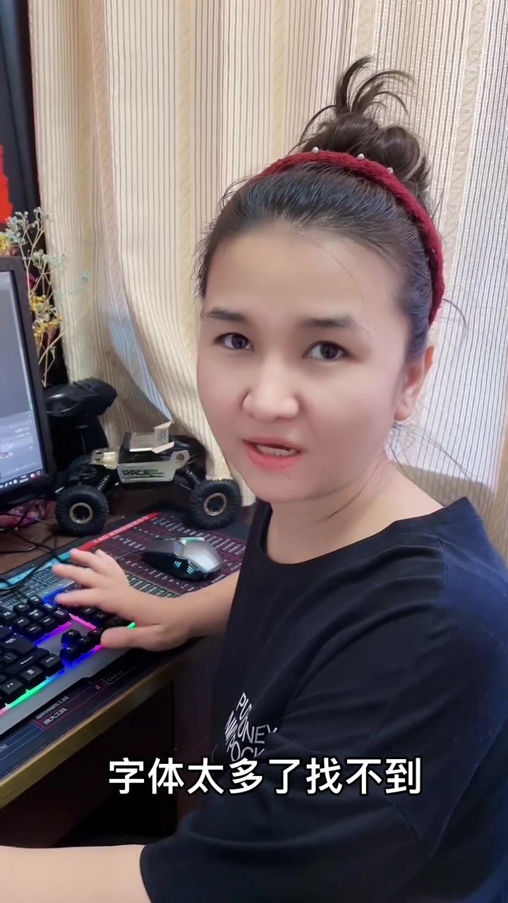 自动识别字体/Ps技巧 