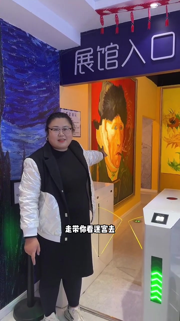 梵高星空艺术馆,领略大师的智慧