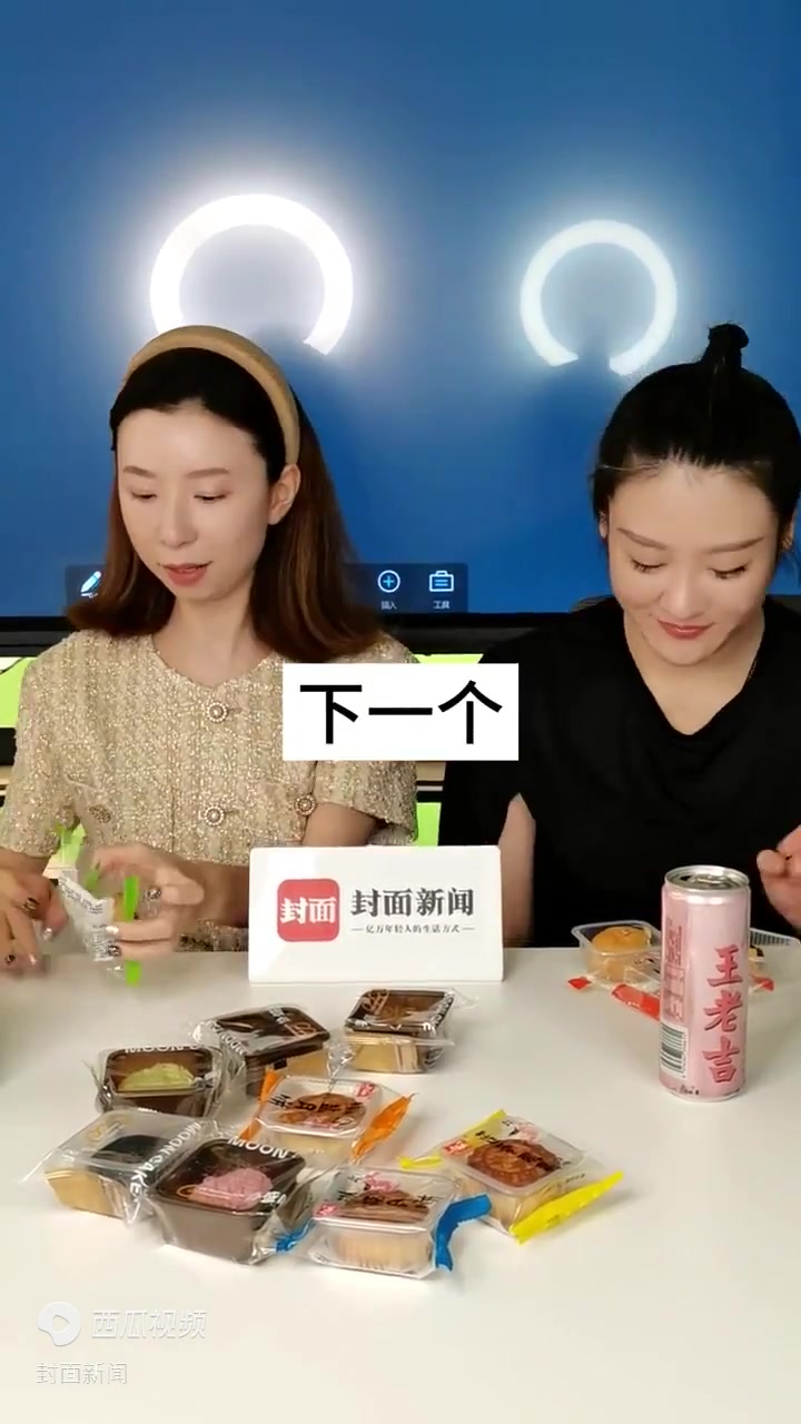 东评西测姐妹花丨宫廷糕点铺VS协盛隆川饼 谁才是你的童年月饼味道?