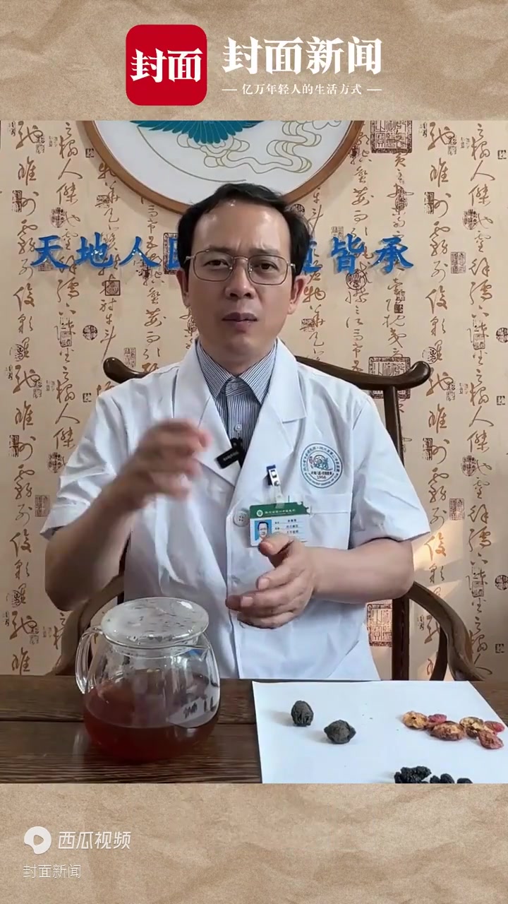 中医养生|今秋的第一杯酸梅汤!“余咳嗽”告诉您怎么喝更健康