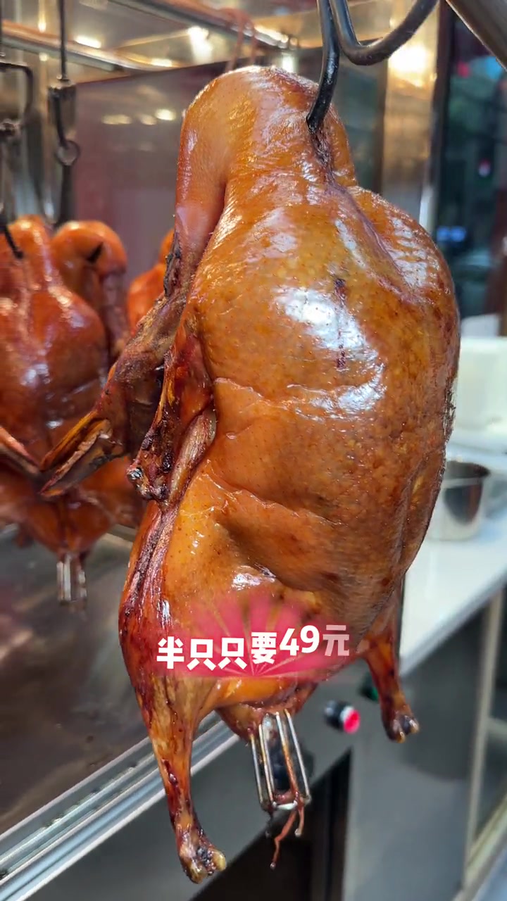 附近美食 汇一城和春记北京烤鸭开业啦,49就可以买到半只新鲜出炉的烤鸭啦,79一整只,而且