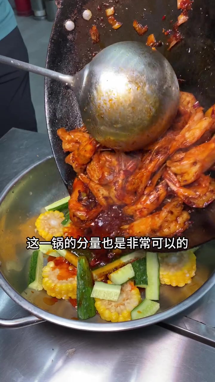 桓台美食推荐,这香辣虾锅让你贴秋膘 附近美食 吃货的国庆美食指南 烧烤 香辣虾 中秋国庆逛